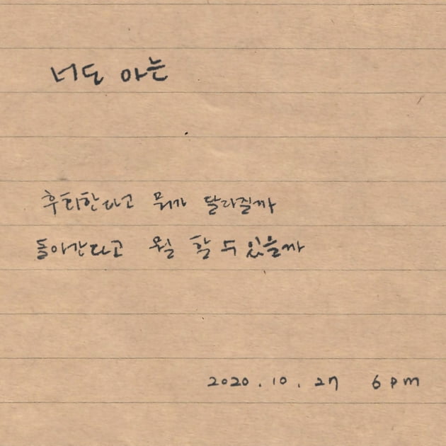 사진 = 뉴런뮤직 제공