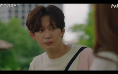 '청춘기록' 권수현, 연애 세포 깨우는 '스윗남'