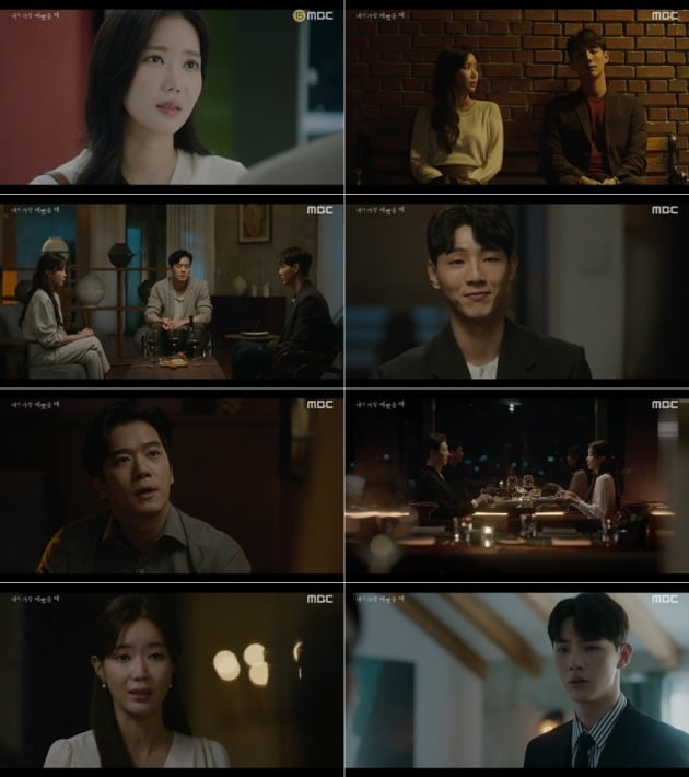 사진= MBC '내가예' 방송 화면.
