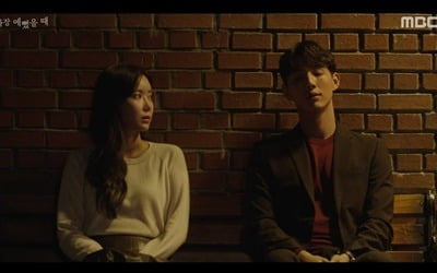 "나도 사랑해"…'내가예' 임수향, 지수 향한 진심 고백