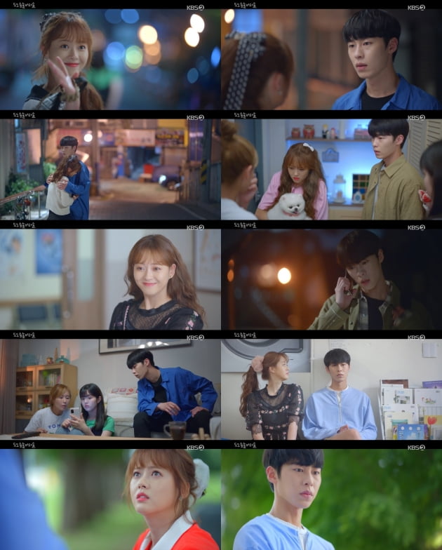 '도도솔솔라라솔' 3회/ 사진=KBS2 제공