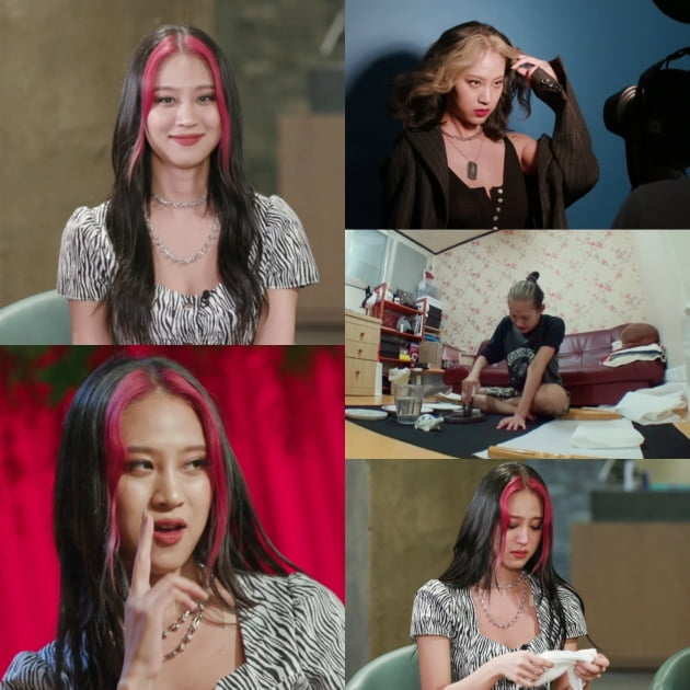 '미쓰백' 예고/ 사진=MBN 제공