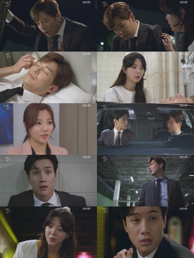 사진= KBS '비밀의 남자' 방송 화면.