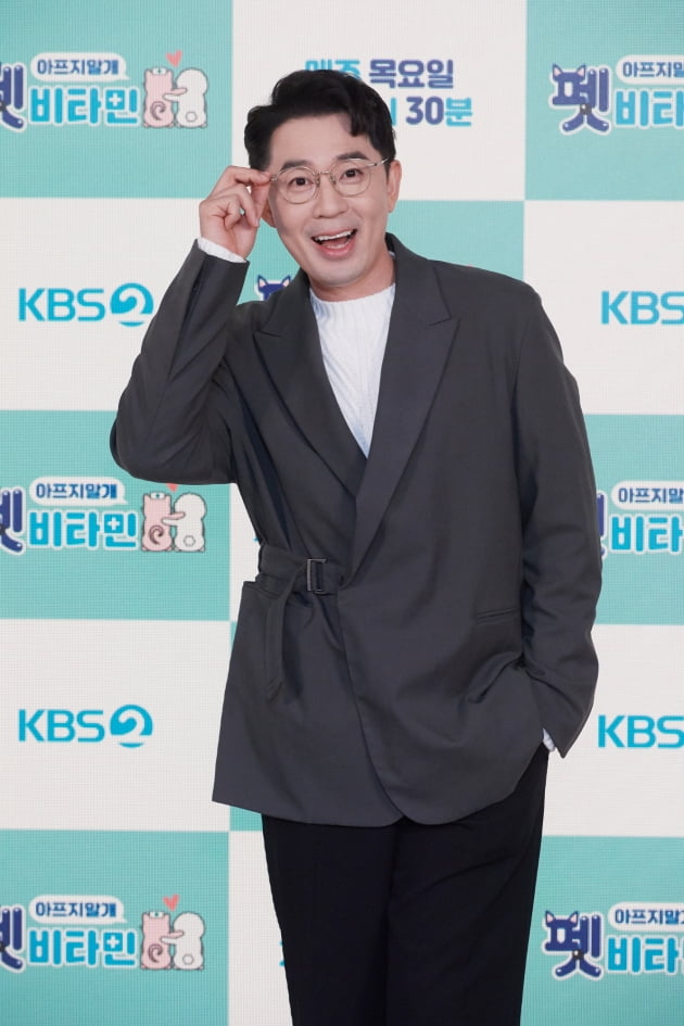 '펫 비타민' MC 붐/ 사진=KBS2 제공