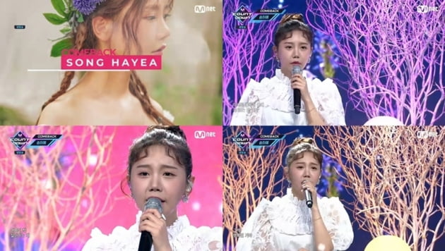 '엠카운트다운' 송하예 / 사진 = Mnet 영상 캡처