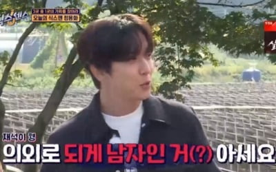 '식스센스' 유재석 "정용화·이광수·조세호, 민소매입고 운동 꼴보기 싫어"