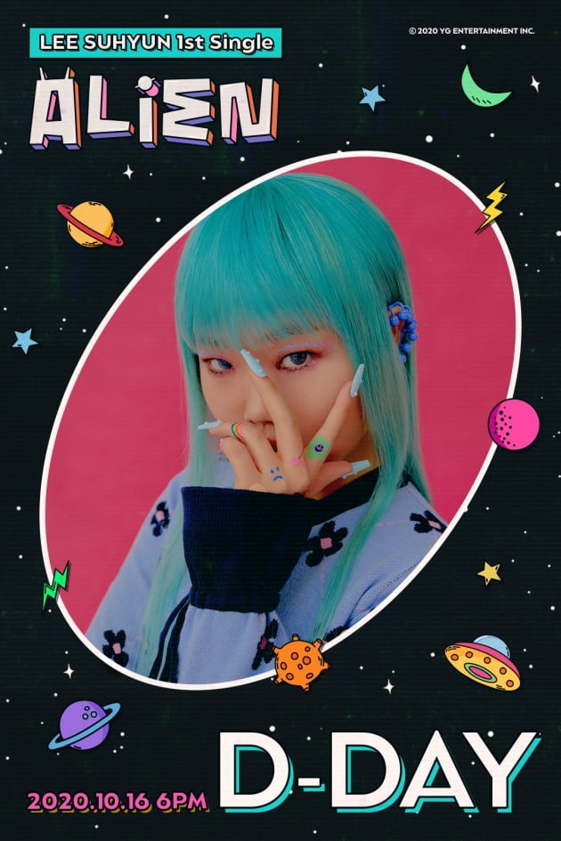 AKMU 이수현 / 사진제공=YG엔터테인먼트