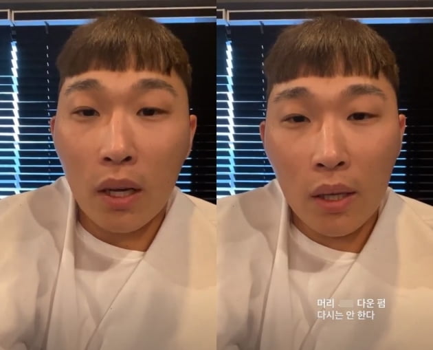 사진 = 스윙스 인스타그램