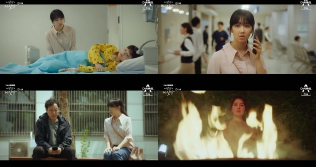 /사진=채널A 금토드라마 '거짓말의 거짓말' 영상 캡처
