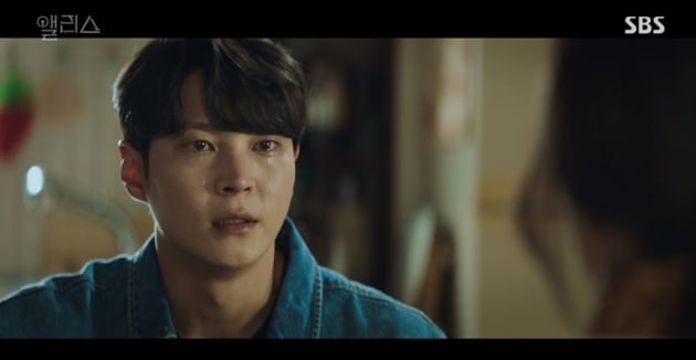 '앨리스' 주원/사진=SBS 금토드라마 '앨리스' 영상 캡처