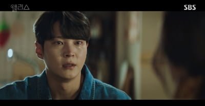'앨리스' 주원, 흑· 백 캐릭터 온도차 열연