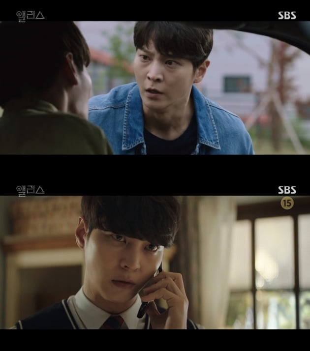 '앨리스' 주원/사진=SBS 금토드라마 '앨리스' 영상 캡처