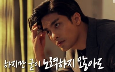 '나혼자산다' 성훈, 가을남자로 변신…'화보장인' 매력발산