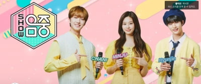 '쇼음악중심' 화려한 라인업, 환불원정대부터 NCT·블랙핑크까지