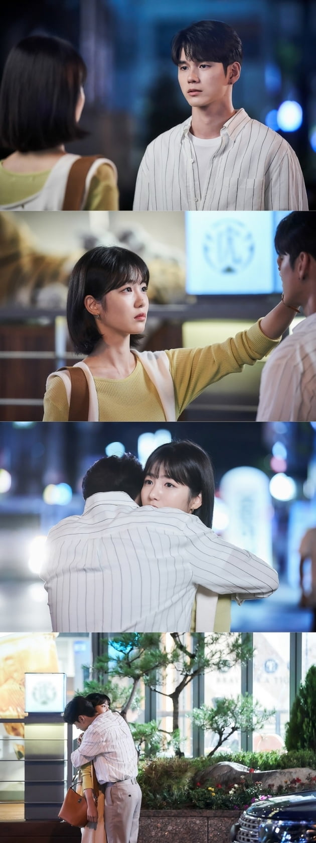 '경우의 수' / 사진 = JTBC스튜디오, 콘텐츠 지음 제공