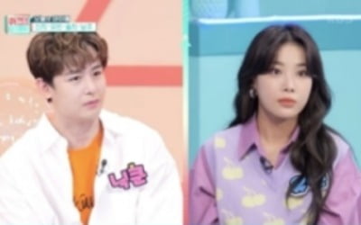 '퀴즈돌' 유빈 "닉쿤, 잔소리 많고 보수적인 남자"