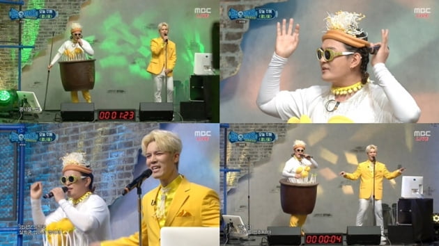 '백파더' / 사진 = MBC 영상 캡처