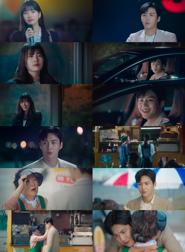 /사진=tvN 토일드라마 '스타트업' 방송화면