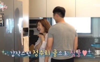 "남편의 정수리 키스" '전참시' 함연지, 설렘 폭발 결혼생활