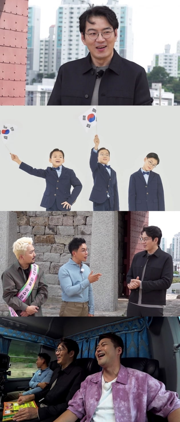 '선을 넘는 녀석들-리턴즈' / 사진 = MBC 제공