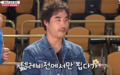 '집사부일체' 배성우, 사부로 등장…"실제로 보니까 신기해"