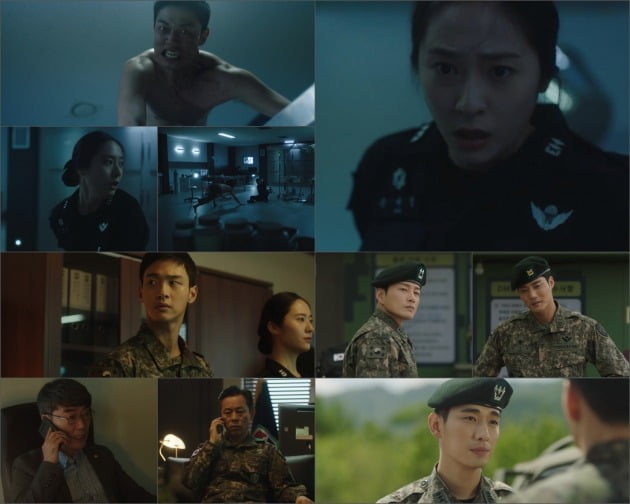 '써치' 방송 화면./사진제공=OCN