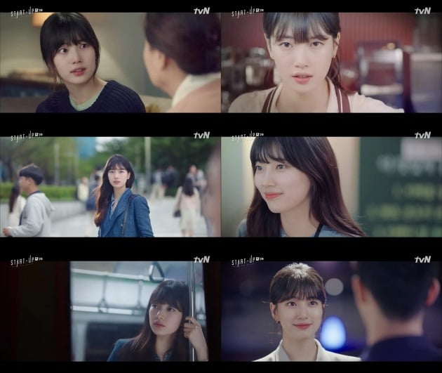 '스타트업' 수지 / 사진=tvN 방송 캡처
