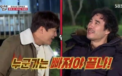 '집사부일체' 배성우, 혹독한 예능 적응기…절친 차태현 깜짝 등장