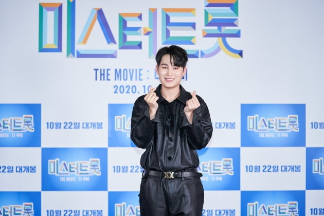 미스터트롯 더 무비 / 사진제공=TV조선