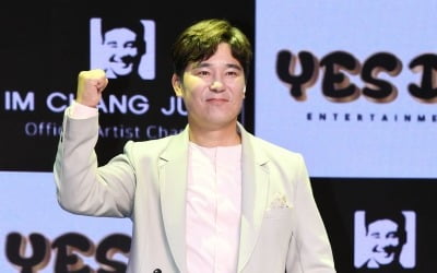 [TEN 포토] 임창정 '힘든 건 사랑이 아니다 파이팅!'