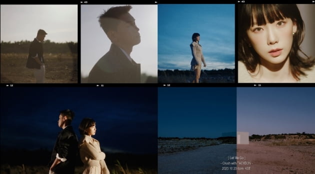 '놓아줘' 뮤직비디오 / 사진 = 피네이션 제공