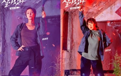 '나는 살아있다', 女전사들의 혹독한 생존 도전기 예고