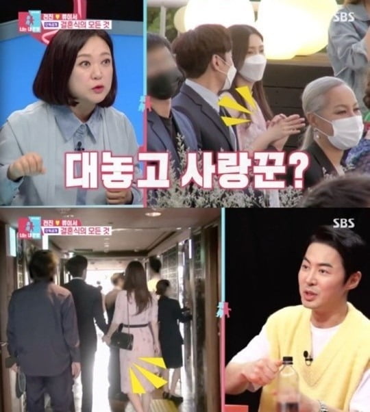 사진= SBS '동상이몽2' 방송 화면.