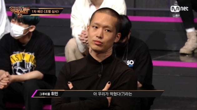 '쇼미9'에 출연 중인 래퍼 오왼/ 사진=Mnet 캡처