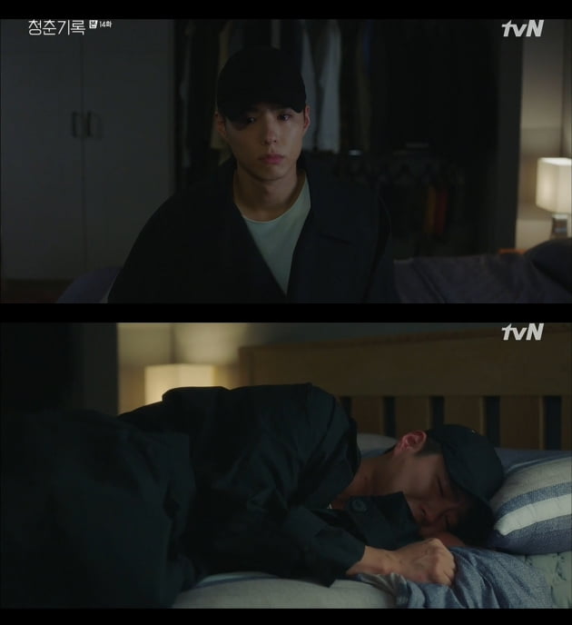 배우 박보검./ 사진제공=블러썸엔터테인먼트