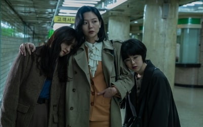 고아성·이솜·박혜수 '삼토반', 이것만 알면 '완전 정복'