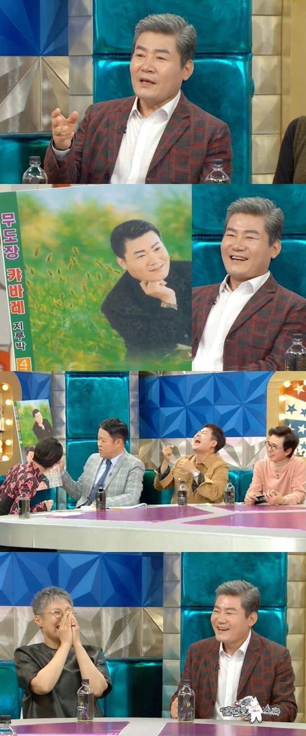 '라디오스타' 스틸컷./사진제공=MBC