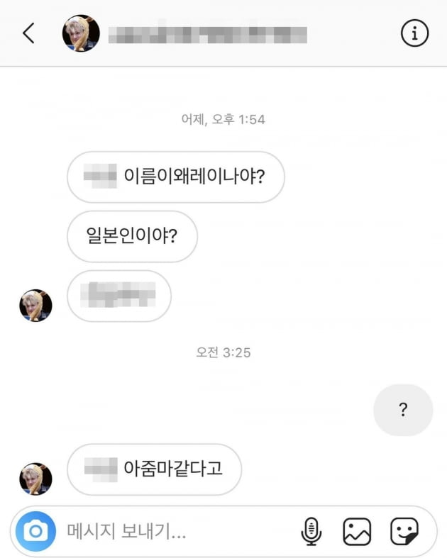 /사진=레이나 인스타그램