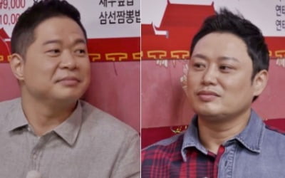 'TV는 사랑을 싣고' 현주엽vs양치승, 짜장면 원샷 원킬 식신