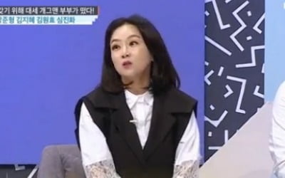'대한외국인' 김지혜 "리얼한 모습 보여줘 인기 상승, 제1의 전성기"