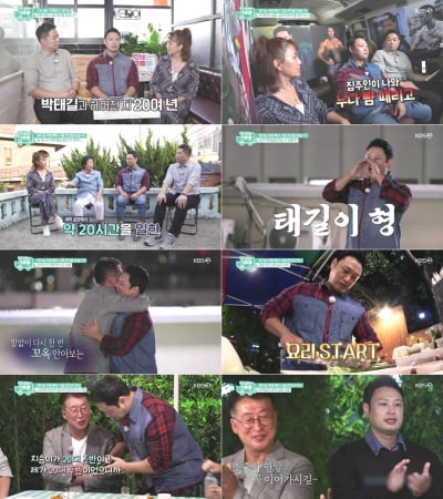 'TV는 사랑을 싣고' 양치승, 아픈 가정사 고백 "친누나, 집 주인에 뺨 맞아"
