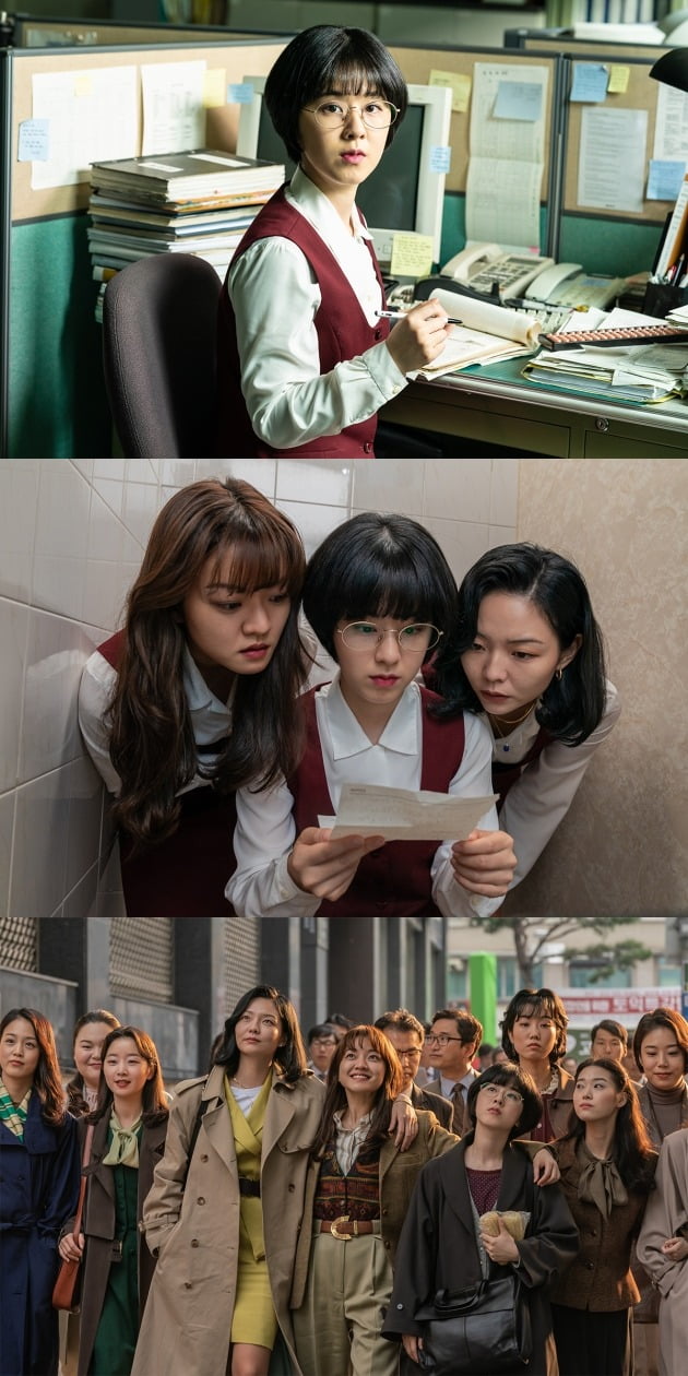 영화 '삼진그룹 영어토익반' 스틸 / 사진제공=롯데엔터테인먼트