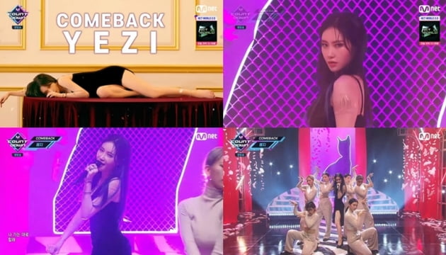'엠카운트다운' / 사진 = Mnet 영상 캡처