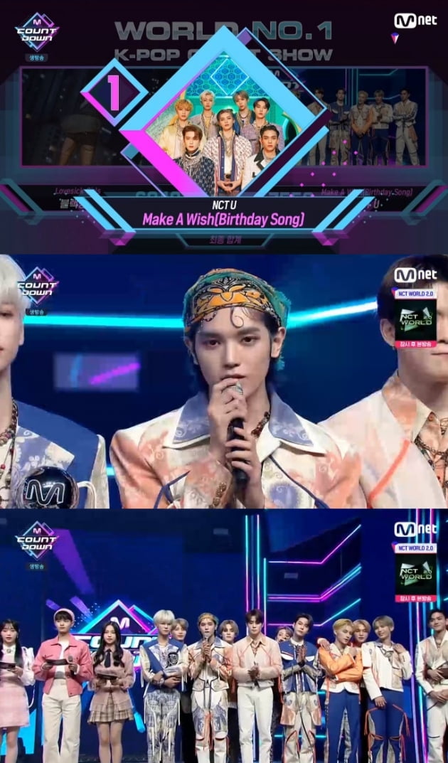 '엠카운트다운' / 사진 = Mnet 영상 캡처