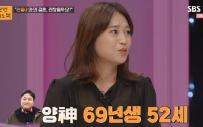 '언니한텐 말해도 돼' 박현선 "♥양준혁과 12월 결혼, 짠돌이더라"