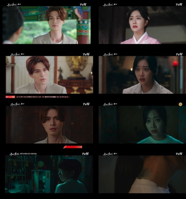 사진= tvN '구미호뎐' 방송 화면.