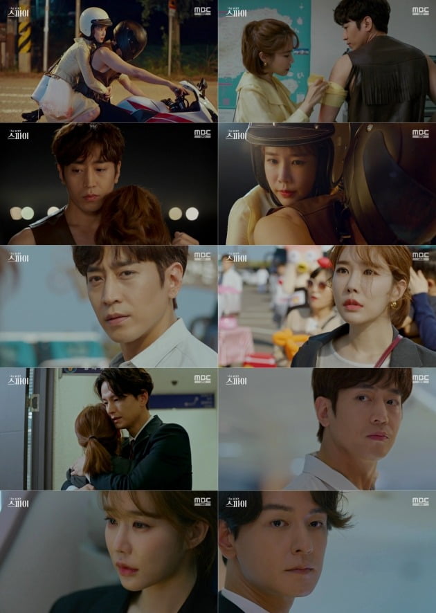 사진= MBC '나를 사랑한 스파이' 방송 화면.
