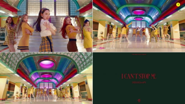 그룹 트와이스의 'I CAN'T STOP ME' 뮤직비디오 티저 캡처