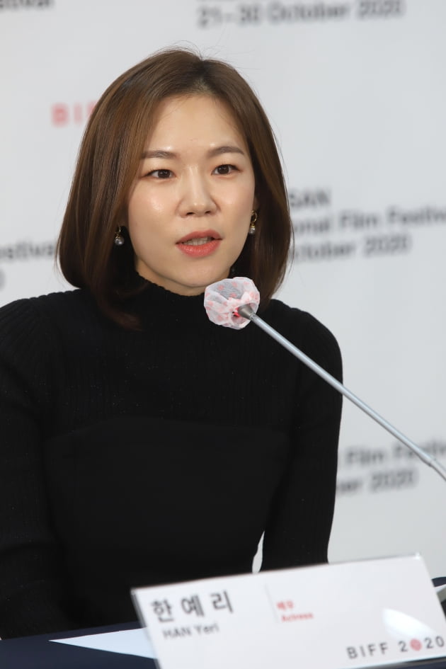 23일 오후 온라인을 통해 부산국제영화제 갈라프레젠테이션 영화 '미나리'의 기자회견이 열렸다. / 사진제공=부산국제영화제