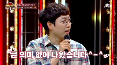 '히든싱어6' 장범준, "탈락하면 은퇴송 발표"→2R 탈락 '충격' [종합]